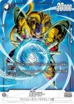 FB04-105 R グロリオ：DA(ブースターパック　限界を超えし者[FB04])