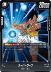 (異畫)FB04-105 R★ グロリオ：DA(ブースターパック　限界を超えし者[FB04])