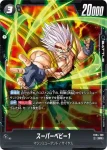 (異畫)FB04-105 R★ グロリオ：DA(ブースターパック 誇り高き戦闘民族 [FB08])