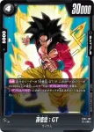 (異畫)FB04-108 SR★ スーパーベビー1(ブースターパック　限界を超えし者[FB04])