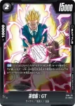 FB04-112 C Dr.ミュー(ブースターパック　限界を超えし者[FB04])