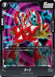 (異畫)FB04-114 SR★ トランクス：GT(アルティメットバトル BEST8)