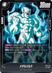 FB04-122 C ベビー：少年体(ブースターパック　限界を超えし者[FB04])