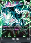 FB04-123 R メタルリルド(ブースターパック　限界を超えし者[FB04])