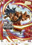 (異畫)FB04-129 SCR★★ 孫悟空(ブースターパック　限界を超えし者[FB04])
