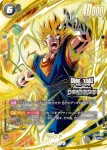 (異畫)FB04-130 SCR★ ベジット(CHAMPIONSHIP 2025-2026 WAVE1)