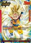 (異畫)FB05-001 L★ 孫悟空(ミニ)：DA(ブースターパック　未知なる冒険 [FB05])