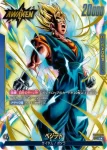 (異畫)FB05-025 L★ ベジット(ブースターパック　未知なる冒険 [FB05])