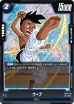(異畫)FB05-025 L★ ベジット(ブースターパック　未知なる冒険 [FB05])