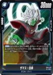 (異畫)FB05-030 SR★ 孫悟空(ブースターパック　未知なる冒険 [FB05])