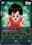 (異畫)FB05-038 SR★ ベジータ(ブースターパック　未知なる冒険 [FB05])
