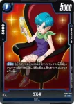 FB05-038 SR ベジータ(ブースターパック　未知なる冒険 [FB05])