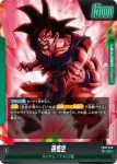 (異畫)FB05-049 L★ 孫悟空(ブースターパック　未知なる冒険 [FB05])
