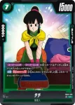 FB05-056 UC 餃子(ブースターパック　未知なる冒険 [FB05])