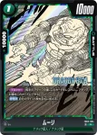 FB05-069 C 100倍重力での修業(ブースターパック　未知なる冒険 [FB05])