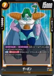 FB05-073 R コルド大王(MANGA BOOSTER 02[SB02])