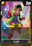 FB05-076 R ザンギャ(ブースターパック　未知なる冒険 [FB05])