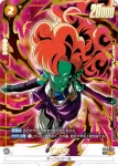 (異畫)FB05-076 R★ ザンギャ(リミテッドパック02)