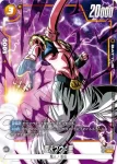 (異畫)FB05-086 R★ 魔人ブウ：悪(バトルパック06)