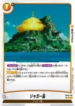 (異畫)FB05-095 L★ ゴジータ(ブースターパック　未知なる冒険 [FB05])