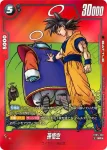 (異畫)FB05-100 SR★ 孫悟空(リミテッドパック MANGA ver.02)