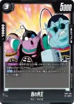 FB05-104 C トランクス：幼年期(ブースターパック　未知なる冒険 [FB05])