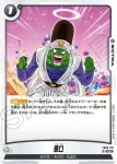(異畫)FB05-119 SCR★★ 孫悟空(ブースターパック　未知なる冒険 [FB05])