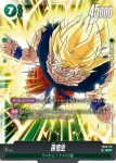 (異畫)FB05-119 SCR★★ 孫悟空(MANGA BOOSTER 01[SB01])