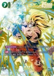 (異畫)FB05-119 SCR★ 孫悟空(ブースターパック　未知なる冒険 [FB05])
