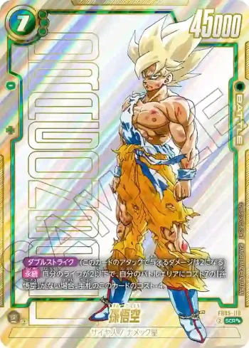 (異畫)FB05-119 SCR★★ 孫悟空(MANGA BOOSTER 01[SB01])
