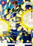 (異畫)FB06-009 SR★ 人造人間16号(ブースターパック　迫り来る脅威[FB06])