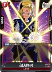 FB06-015 UC 人造人間19号(ブースターパック　迫り来る脅威[FB06])