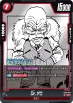FB06-019 UC Dr.ゲロ(MANGA BOOSTER 01[SB01])