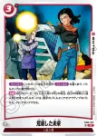 FB06-016 UC 人造人間20号(MANGA BOOSTER 02[SB02])