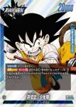 FB06-025 L 孫悟空：少年期(MANGA BOOSTER 01[SB01])