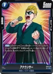 (異畫)FB06-025 L★ 孫悟空：少年期(ブースターパック　迫り来る脅威[FB06])