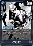 (異畫)FB06-025 L★ 孫悟空：少年期(MANGA BOOSTER 01[SB01])