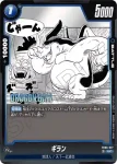 (異畫)FB06-032 SR★ 天津飯(ブースターパック　迫り来る脅威[FB06])