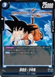 (異畫)FB06-029 SR★ ジャッキー・チュン(リミテッドパック MANGA ver.01)