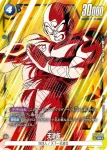 (異畫)FB06-032 SR★ 天津飯(ブースターパック　迫り来る脅威[FB06])