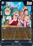 (異畫)FB06-029 SR★ ジャッキー・チュン(リミテッドパック MANGA ver.01)