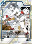(異畫)FB06-035 C★ ブルマ(MANGA BOOSTER 01[SB01])
