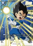 FB06-037 R ヤムチャ(MANGA BOOSTER 01[SB01])