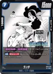 FB06-039 C ランファン(MANGA BOOSTER 01[SB01])
