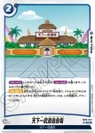 FB06-039 C ランファン(MANGA BOOSTER 01[SB01])