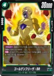 FB06-050 UC キコノ：BR(ブースターパック　迫り来る脅威[FB06])