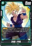 FB06-046 C よいこ眠眠拳(MANGA BOOSTER 01[SB01])
