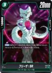 FB06-061 UC ブロリー：BR(ブースターパック　迫り来る脅威[FB06])