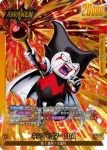 (異畫)FB06-071 L★ キング・ゴマー：DA(ブースターパック　迫り来る脅威[FB06])