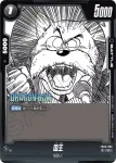 FB06-096 C 国王(ブースターパック　迫り来る脅威[FB06])